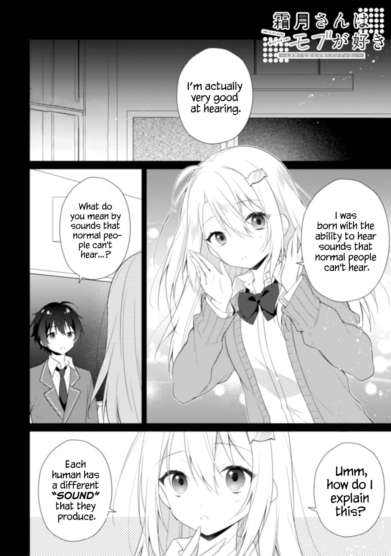 Shimotsuki-san Likes the Mob ~This Shy Girl is Only Sweet Towards Me~ Chapter 2 21